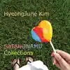 Kim Hyung Jun - 사탕나무 콜렉션 - EP